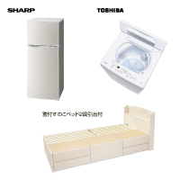 冷蔵庫＆洗濯機＋ベッドセット サポート付 | 一人暮らし家具家電通販 