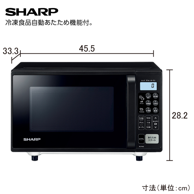 シャープ　オーブンレンジ ブラック RE-F163(B)