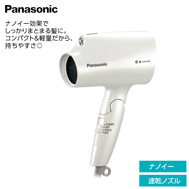 Panasonic EH-CNA2B-N Panasonic EH-CNA2B-N
