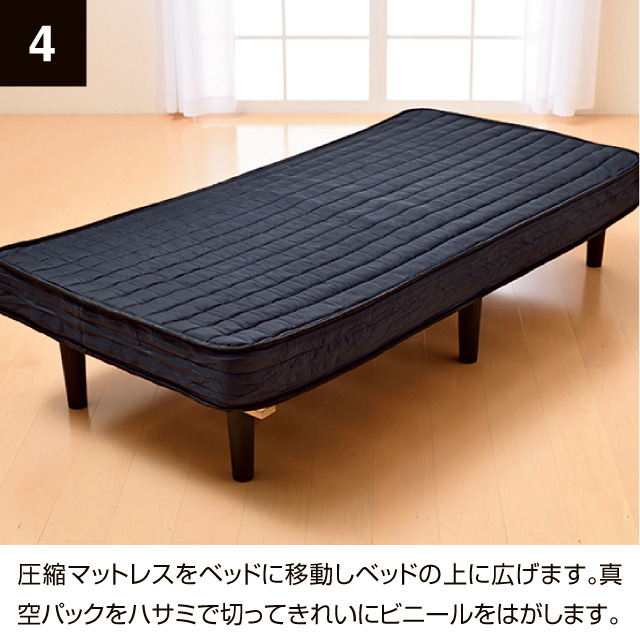 マットレスベッド  KMB-3105(BK)