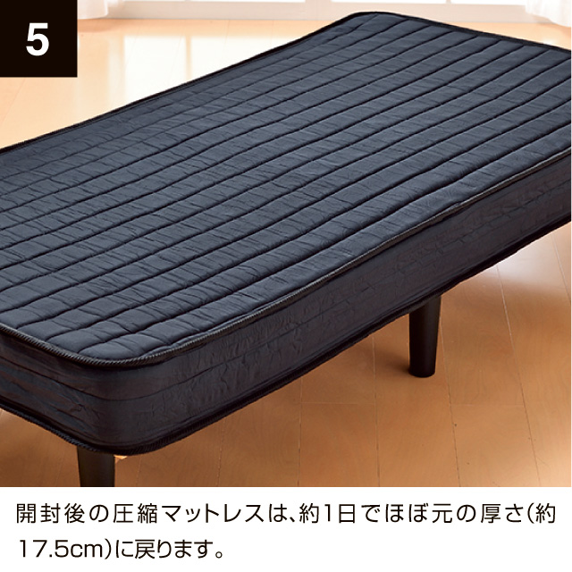 マットレスベッド  KMB-3105(BK)