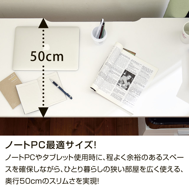 ライフワイドデスク ナチュラル | 一人暮らし家具家電通販サイト