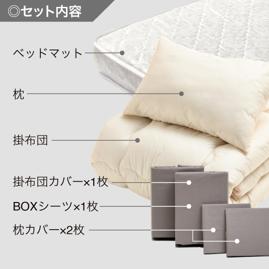 年中快適布団とカバーの6点セット　マット付き(白) ミッドナイトブルー AF-2(MNB)　SLM-19（WH)