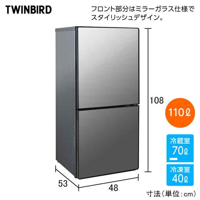 ツインバード2ドア冷蔵庫 ブラック HR-FJ11B