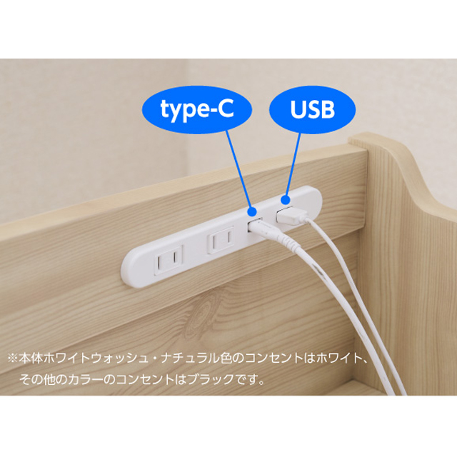 木製すのこベッド宮付 ホワイトウォッシュ SLB-101(WS)