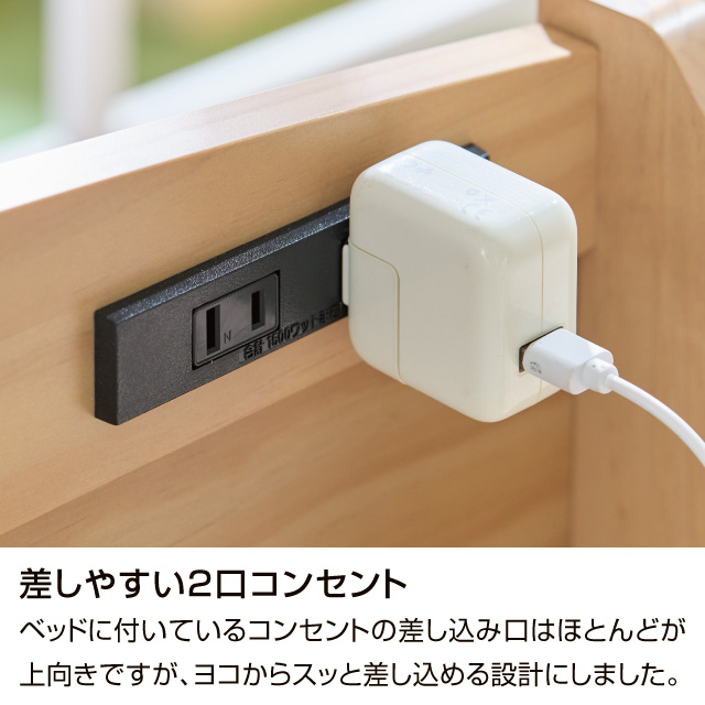 木製すのこベッド宮付ロング マット付き ホワイトウォッシュ SLB-102L(WS)、SLM-20