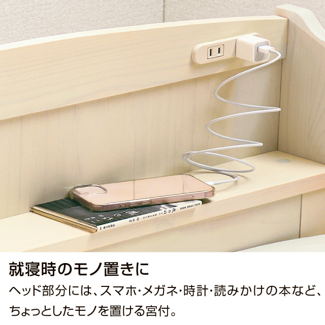 木製すのこベッド宮付ロング マット付き ダークブラウン SLB-102L(DBR)、SLM-20