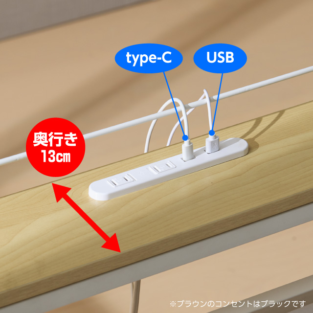 宮棚＆コンセント付ベッド引出付き ホワイト SLB-301(WH)、SLH-311(WH)
