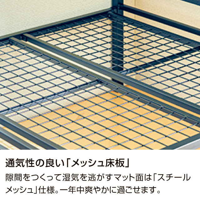 宮棚＆コンセント付ベッド引出付き ホワイト SLB-301(WH)、SLH-311(WH)