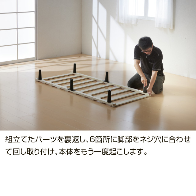 脚付マットレスベッド チャコールグレー SLB-401(BK)