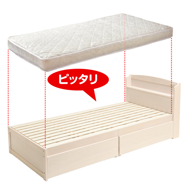 ポケットコイルマット ホワイト SLM-19(WH)