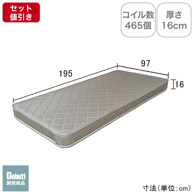 ポケットコイルマット ライトグレー SLM-19(GR)