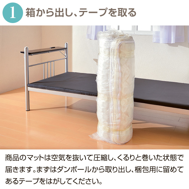 ポケットコイルマットデラックス  SLM-40