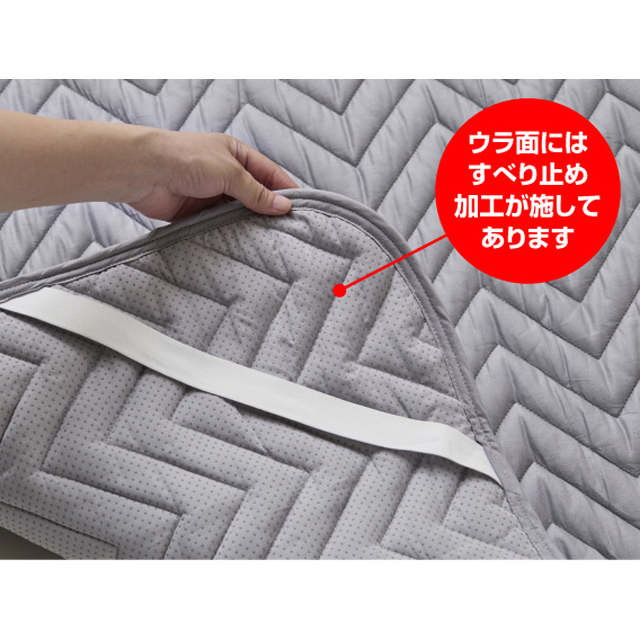 ベッドパッド グレー SLS-01(GR)
