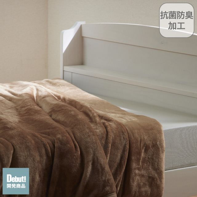 2枚合わせ毛布 ブラウン SLS-02(BR)