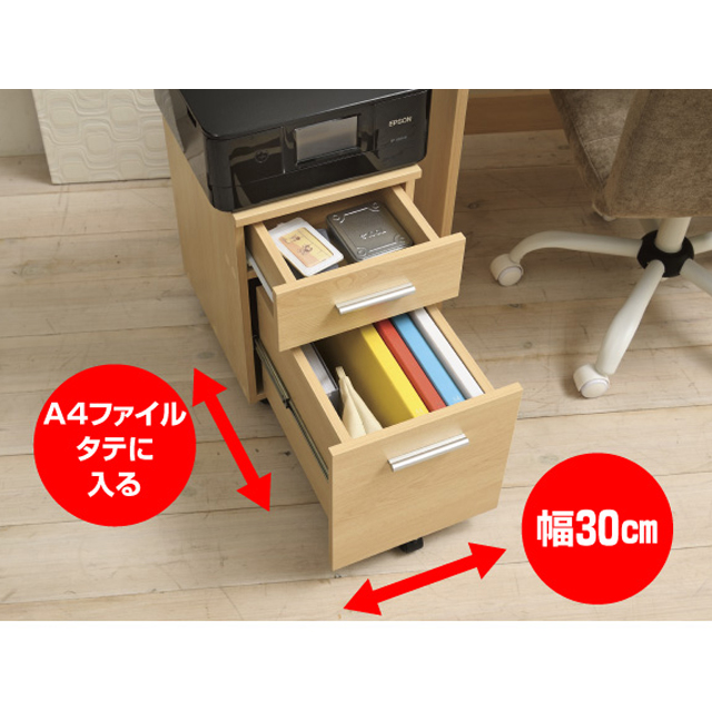 ワークデスクセット ナチュラル SLD-50(NA)