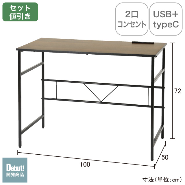 B＆BデスクL  SLD-41