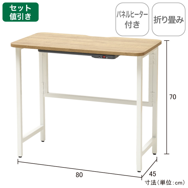 こたつフォルダ  HK-フォルダ(ヒーター付)