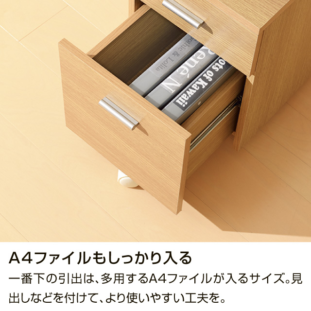 ライフデスク ブラウン 87155