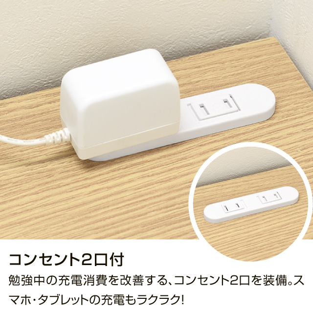 ライフワイドデスク ホワイト 87171