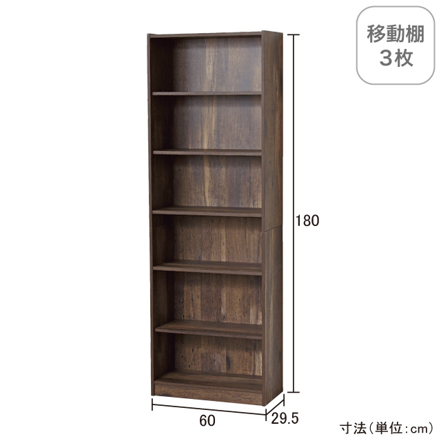 らくらく組立文庫本棚　W600 ブラウン 25506