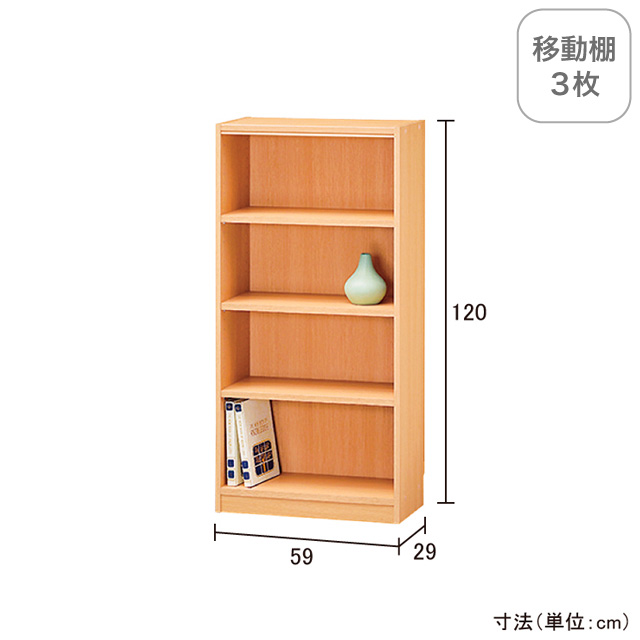 タナリオ 1259 ナチュラル TNL-1259(NA)