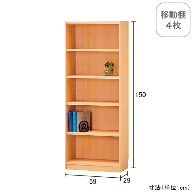 タナリオ 1559 ナチュラル TNL-1559(NA)