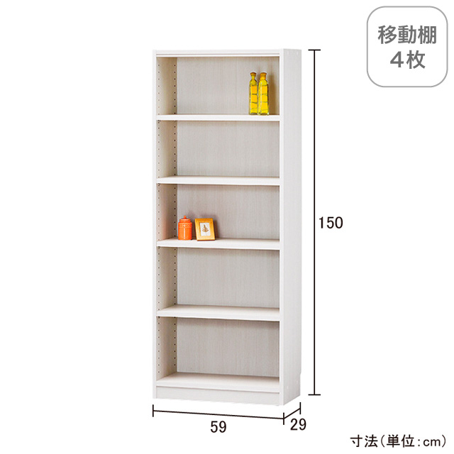 タナリオ 1559 ホワイト TNL-1559(WH)