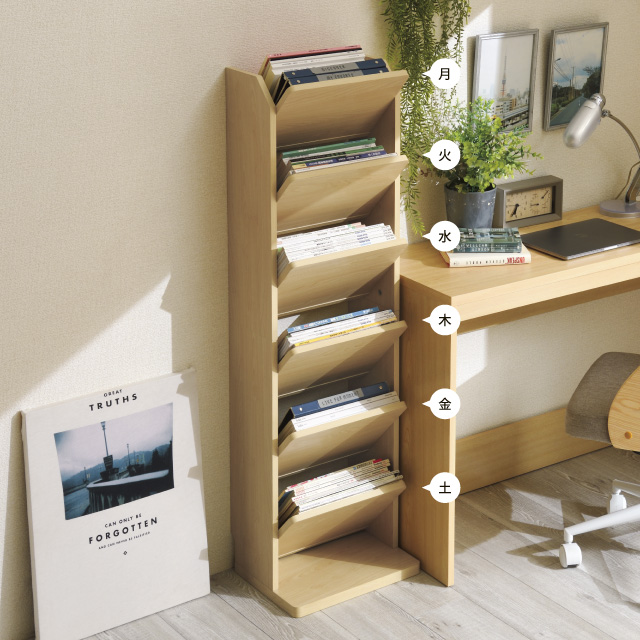 マガジンラック ナチュラル SLR-30(NA)