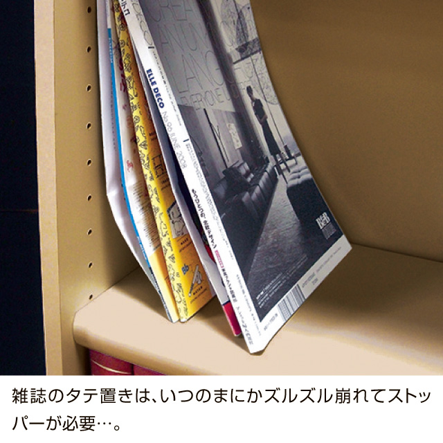 マガジンラック ナチュラル SLR-30(NA)