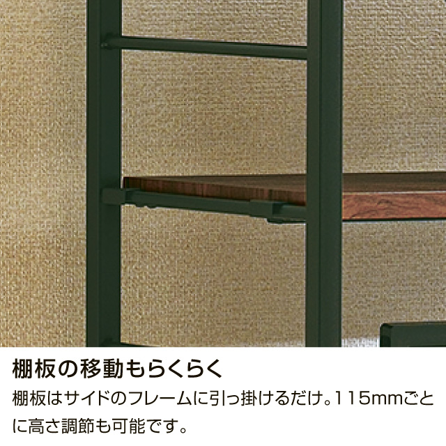 フリーラック4段 ブラウン VKR-4(BR)