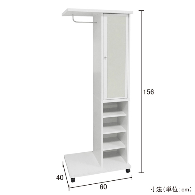 ミラー付きハンガーラック ホワイト 62137