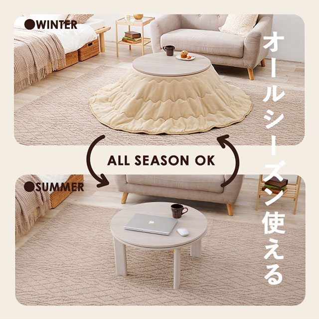 折りたたみこたつMONE ナチュラル ﾓﾈ68NA