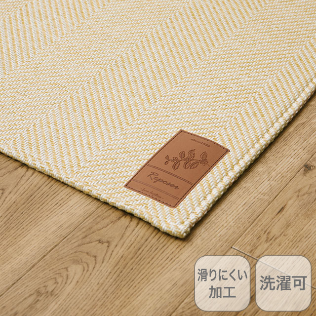 縞生地へリングラグ　ボーナ ベージュ 190×190cm