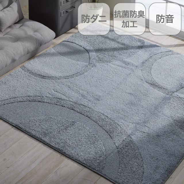 高機能ラグ　ミラク グレー 130×185cm