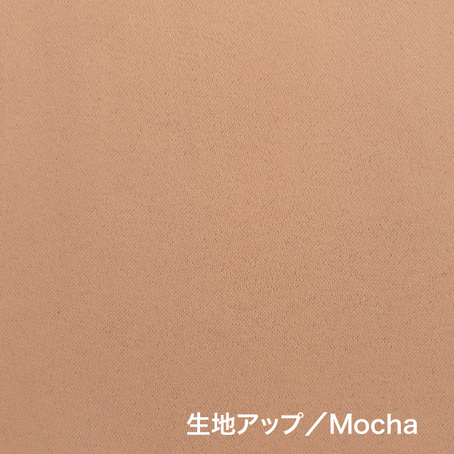 カーテン　ベルーイ モカ 200cm