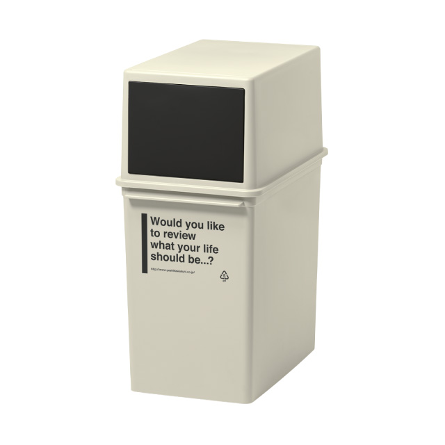 カフェスタイル フロントオープンダスト(浅) アイボリー 