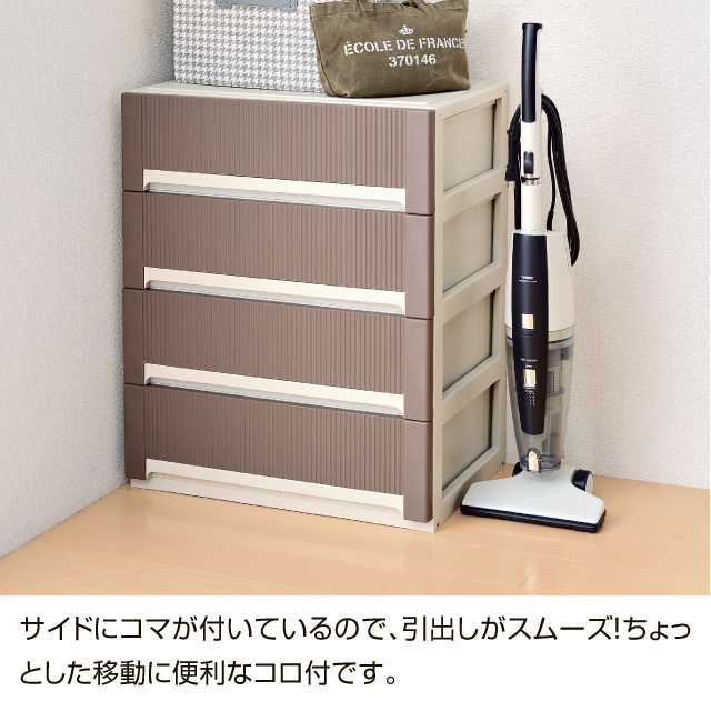 オーラ　ワイド収納ケース　浅型4段 ホワイト 