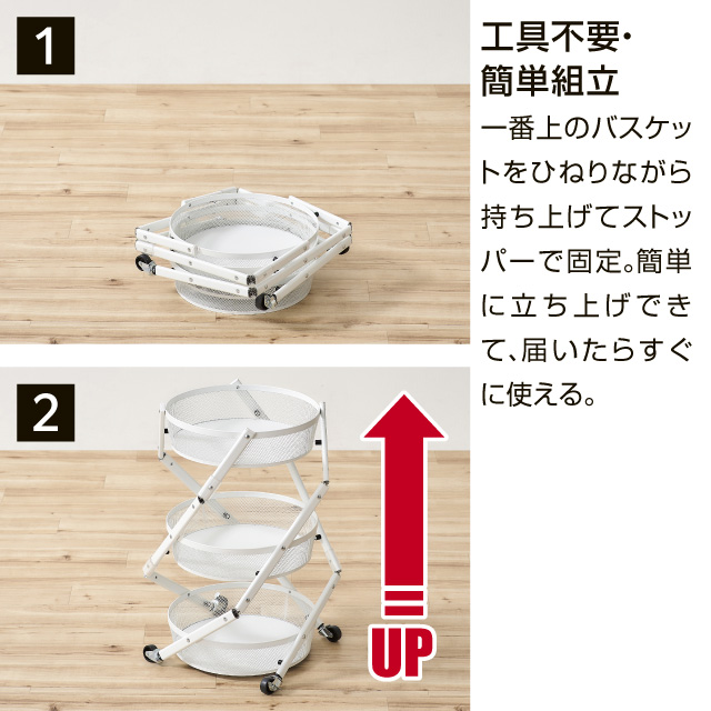 マルチワゴン丸型3段 ブラック 