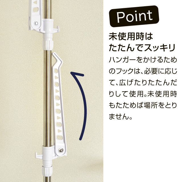 つっぱり式部屋干しシングルポール  THS-3N