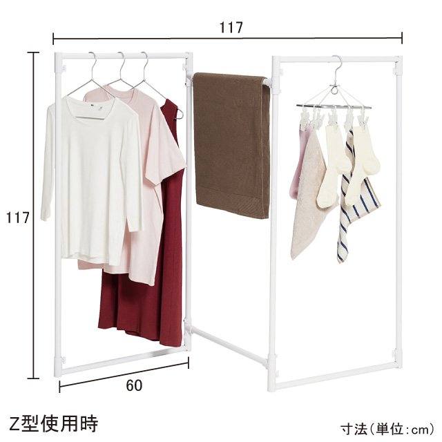 セキスイ　ランドリースタンドS  STIK-P3S