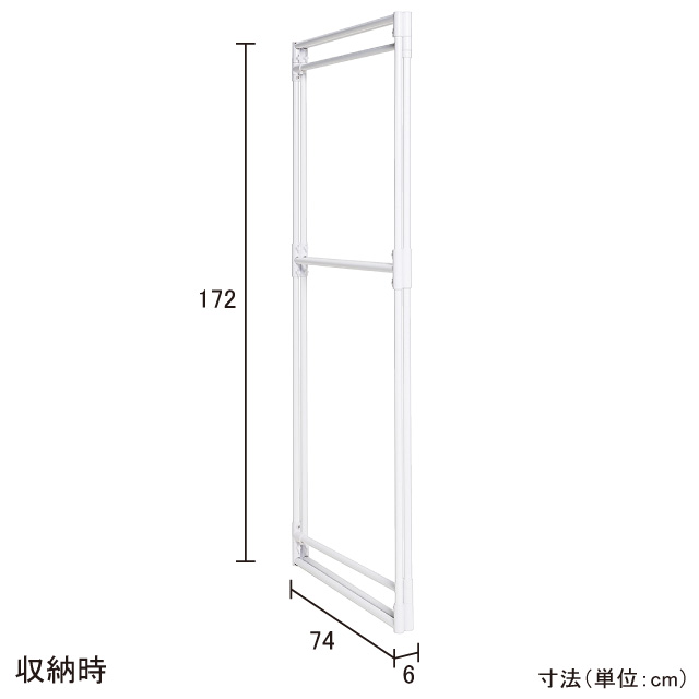 セキスイ　ランドリースタンドL  STIK-P3W