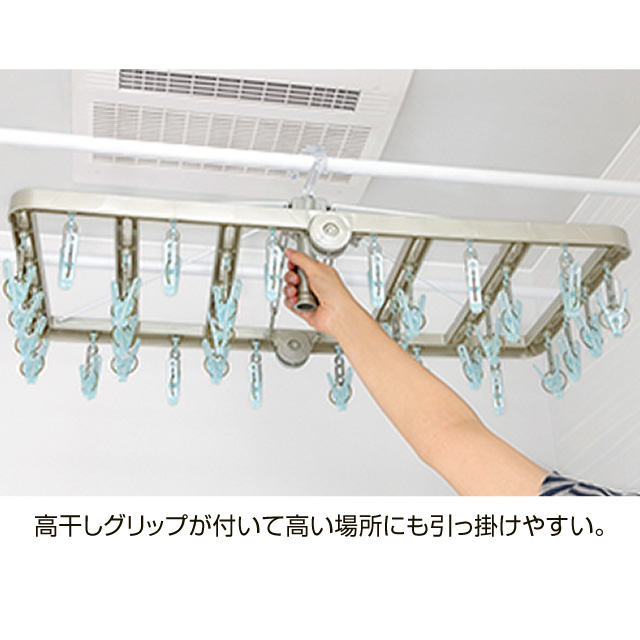 浴室乾燥機対応　ウチドライ　折りたたみ角ハンガー32  