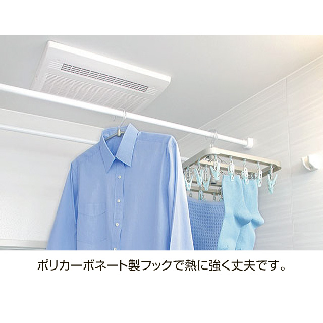 浴室乾燥機対応　ウチドライ　折りたたみ角ハンガー32  