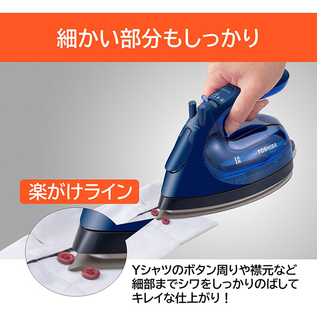 東芝コードレスアイロン  TA-FV440(L)