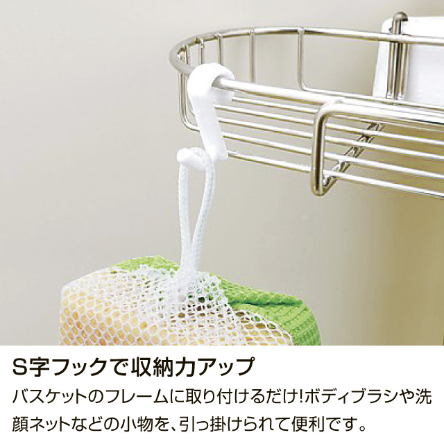 ステンレス浴室突っ張りラック2段  BLT-19S