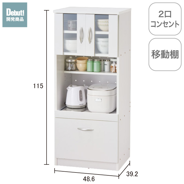 多機能キッチンラックM ホワイト SLK-M01(WH)