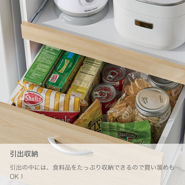 多機能キッチンラックM ナチュラル SLK-M01(NA)