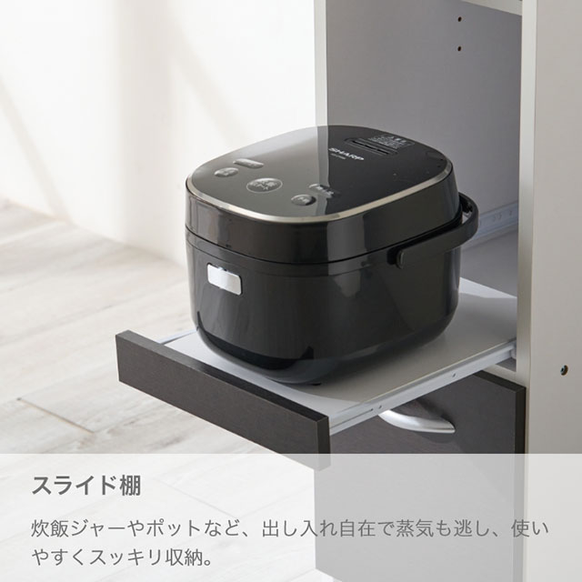 多機能キッチンラックS ナチュラル SLK-S02(NA)