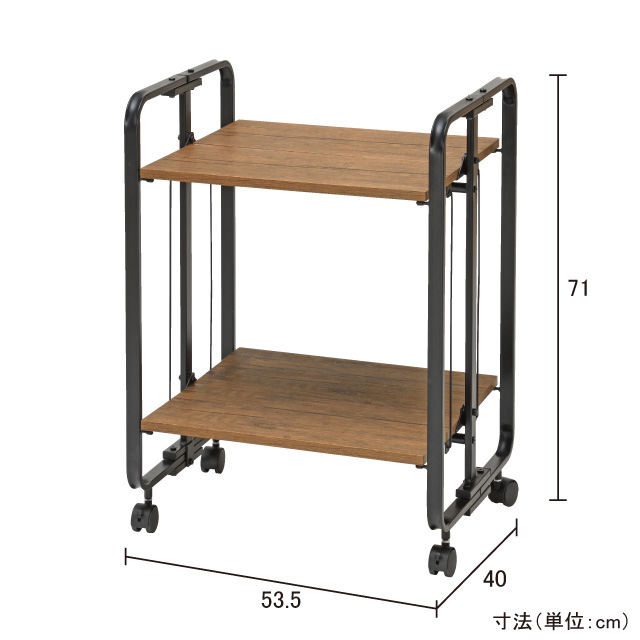 アート折りたたみワゴン ヴィンテージブラウン 